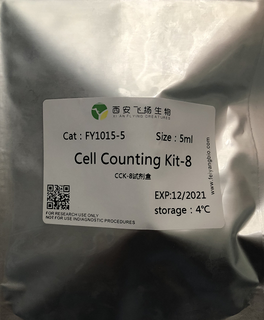 Cell Counting Kit-8(CCK-8）